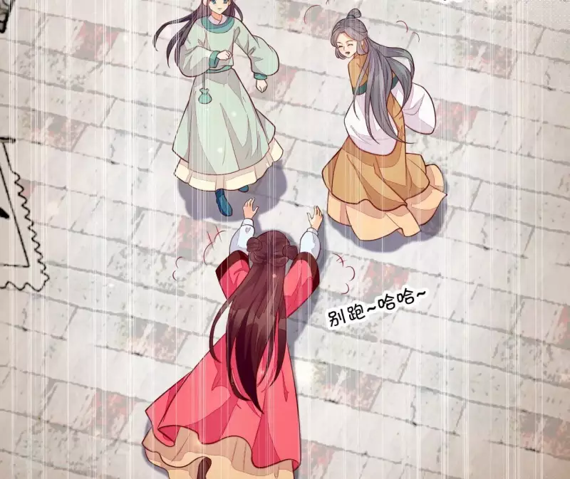 第115话 想和你在一起(1/2)-第115话