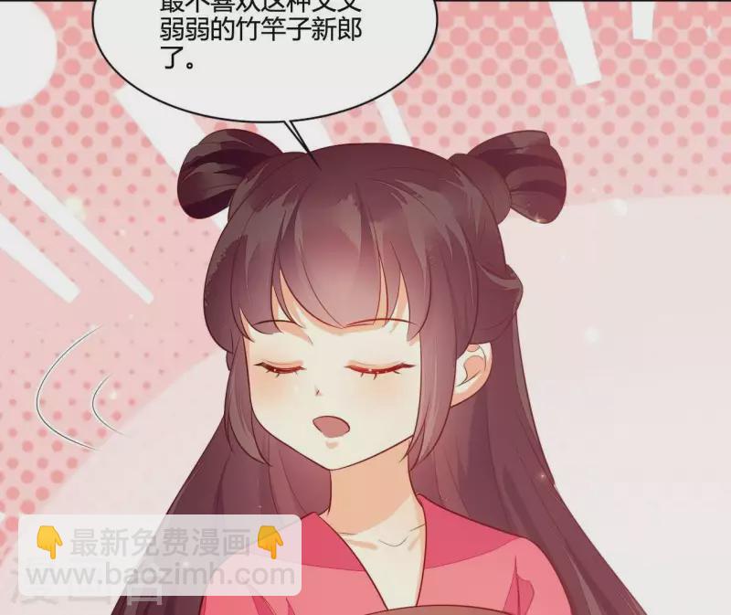 第115话 想和你在一起(1/2)-第115话