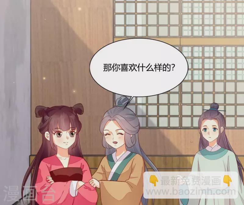 第115话 想和你在一起(1/2)-第115话