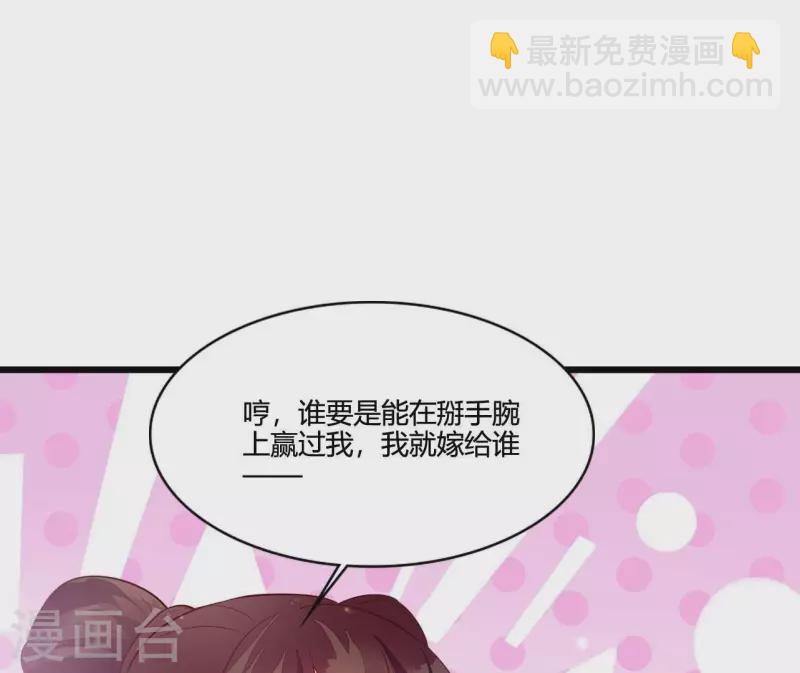 第115话 想和你在一起(1/2)-第115话