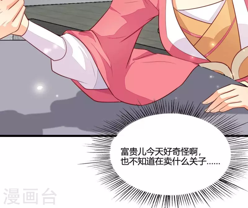 第115话 想和你在一起(1/2)-第115话