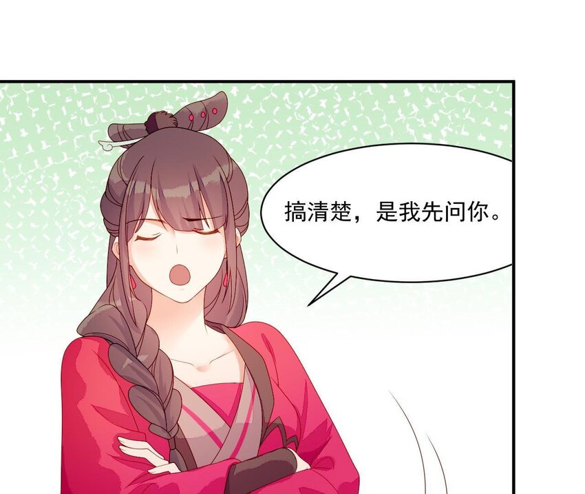 13 第12话 动心(1/3)-第13话