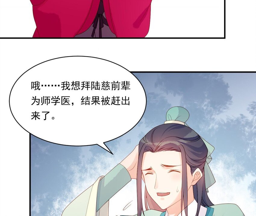 13 第12话 动心(1/3)-第13话