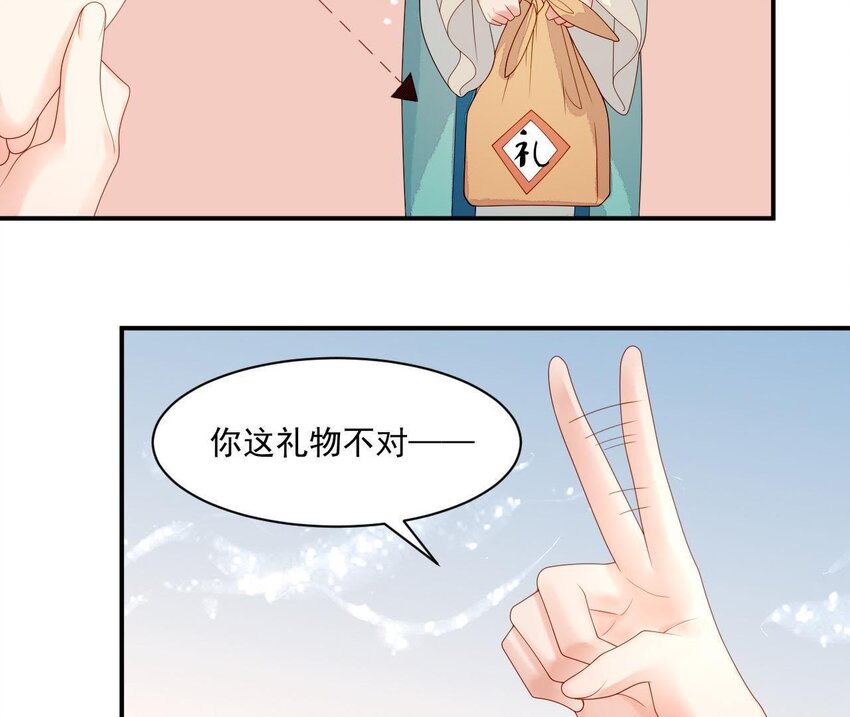 13 第12话 动心(1/3)-第13话