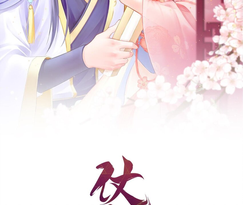 13 第12话 动心(1/3)-第13话