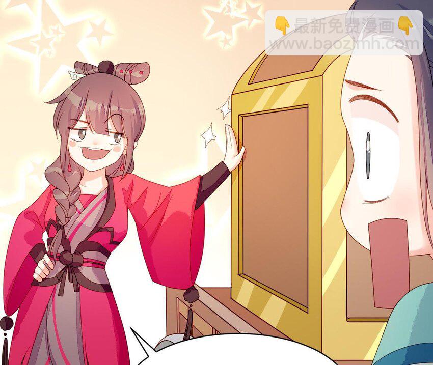 13 第12话 动心(1/3)-第13话