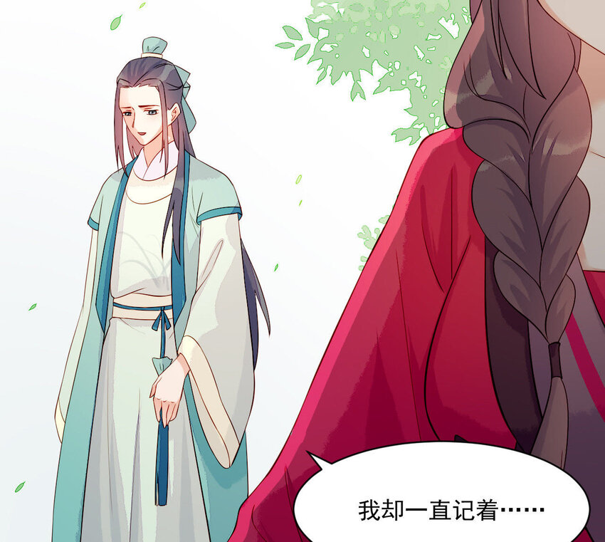 13 第12话 动心(1/3)-第13话