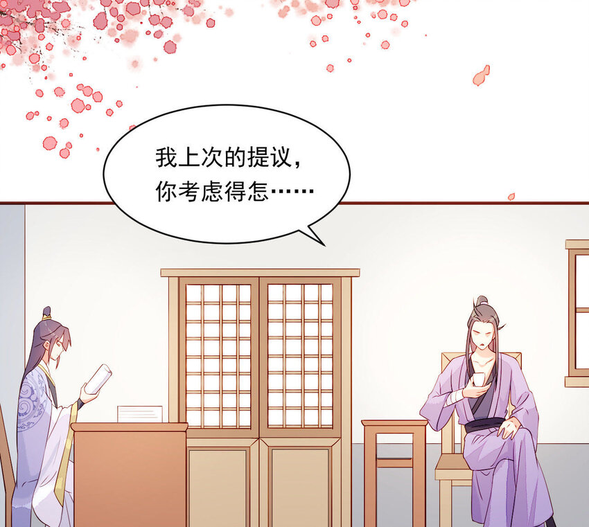 13 第12话 动心(1/3)-第13话