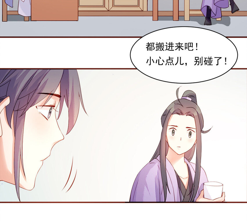 13 第12话 动心(1/3)-第13话