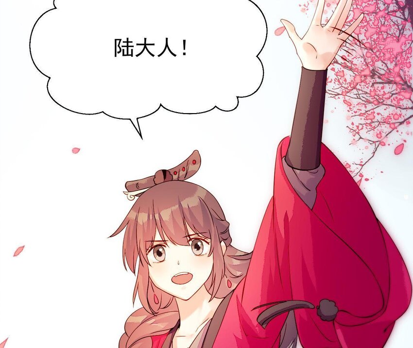 13 第12话 动心(1/3)-第13话