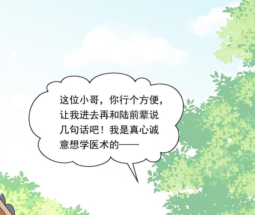 13 第12话 动心(1/3)-第13话