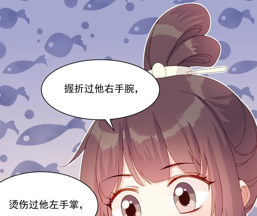 15 第14话 不愧是我们女婿(1/3)-第15话