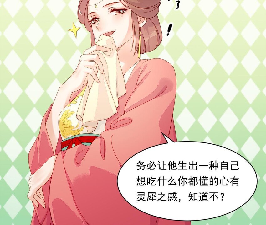 15 第14话 不愧是我们女婿(1/3)-第15话