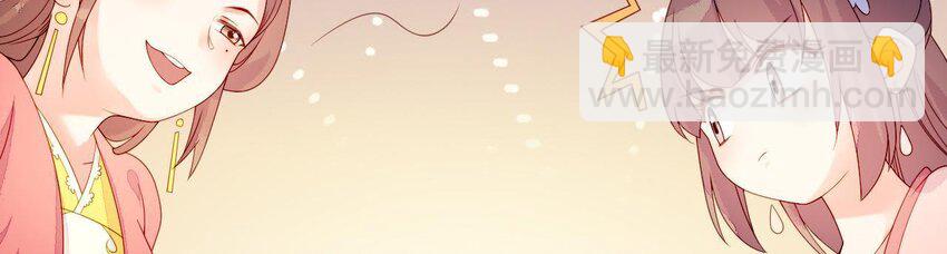 15 第14话 不愧是我们女婿(1/3)-第15话