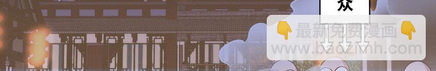 15 第14话 不愧是我们女婿(1/3)-第15话