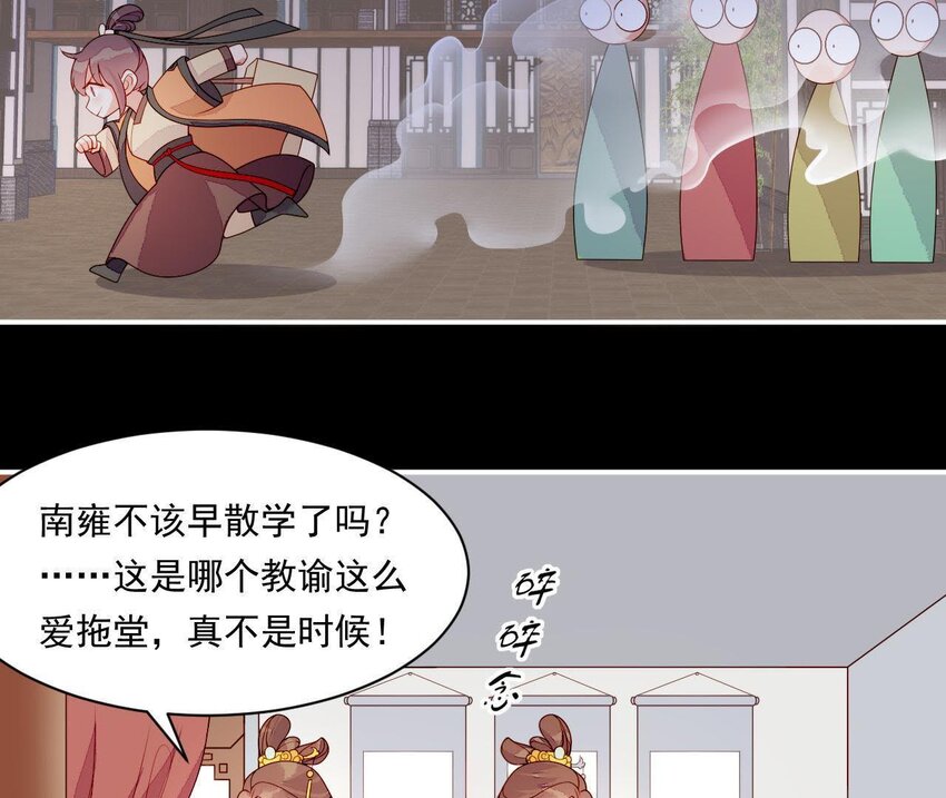 15 第14话 不愧是我们女婿(1/3)-第15话