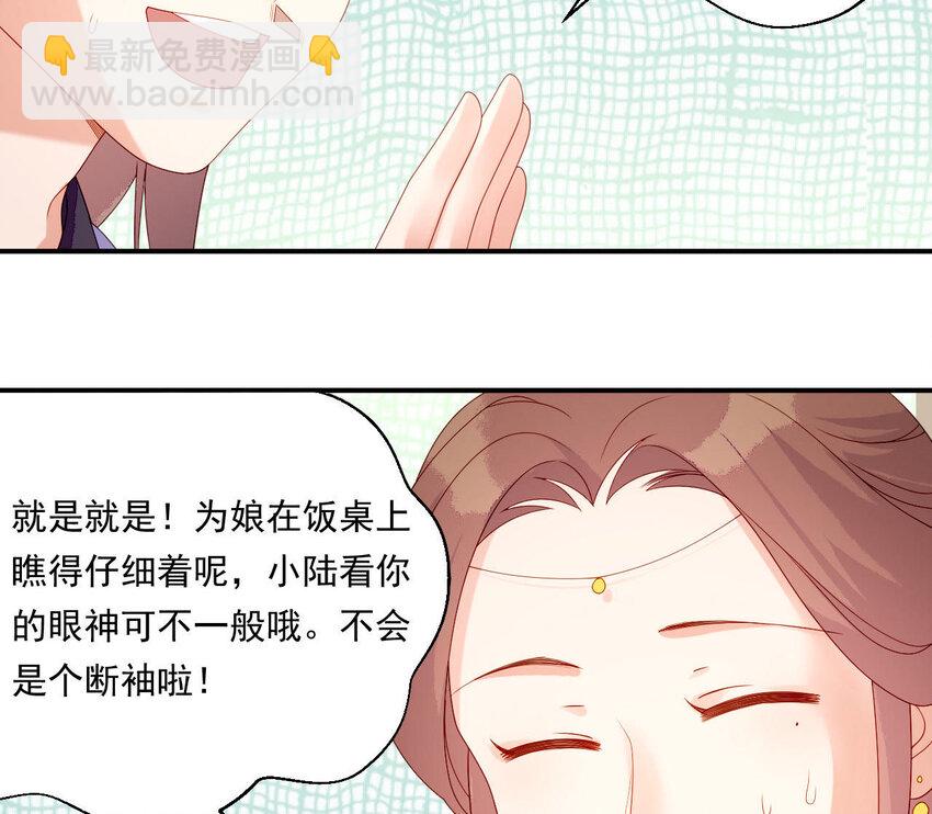 17 第16话 掏空它！(1/3)-第17话