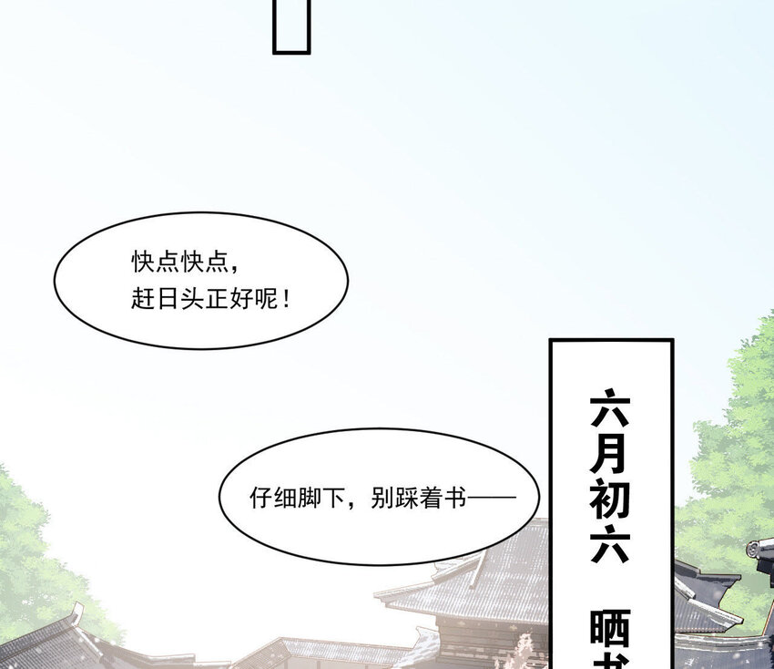 17 第16话 掏空它！(1/3)-第17话