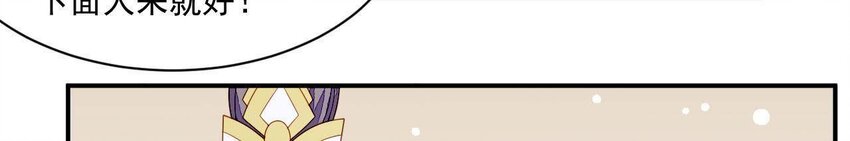 17 第16话 掏空它！(1/3)-第17话