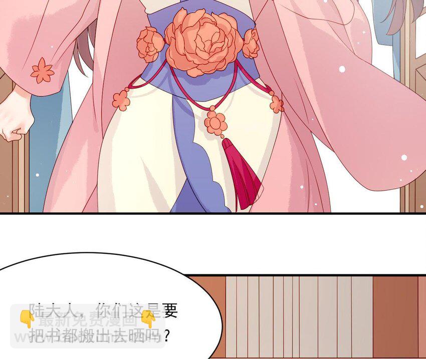 17 第16话 掏空它！(1/3)-第17话