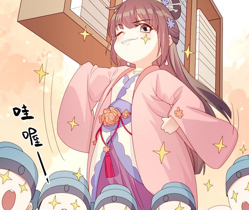 17 第16话 掏空它！(1/3)-第17话