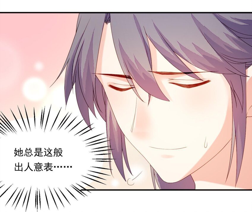 17 第16话 掏空它！(1/3)-第17话