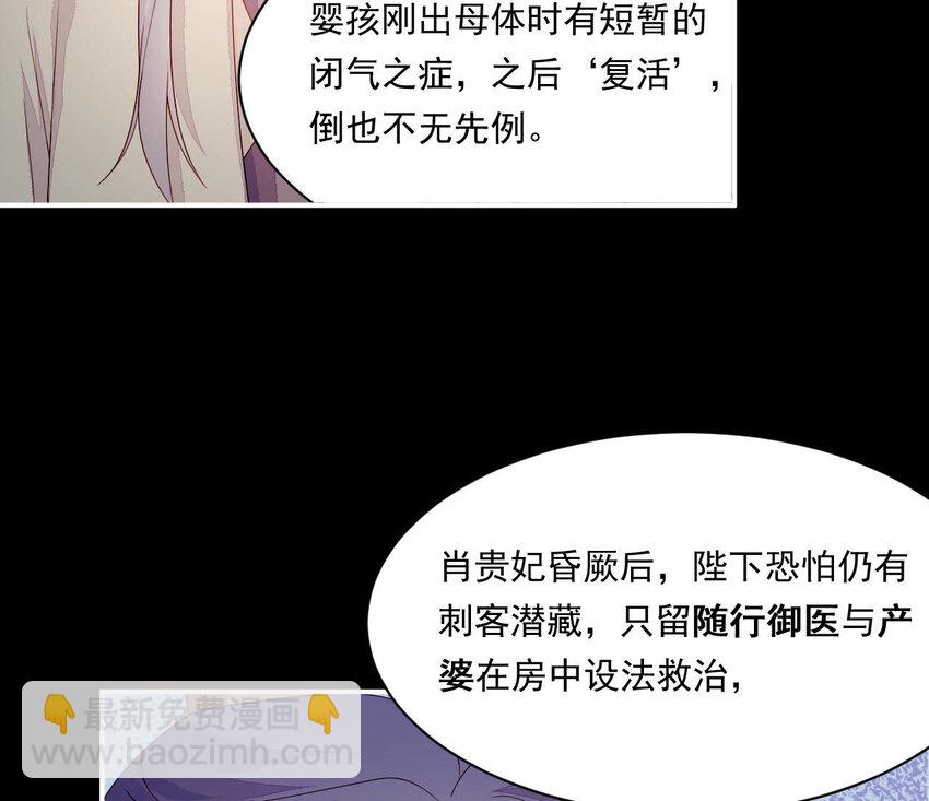 19 第18话 情敌相见(1/3)-第19话