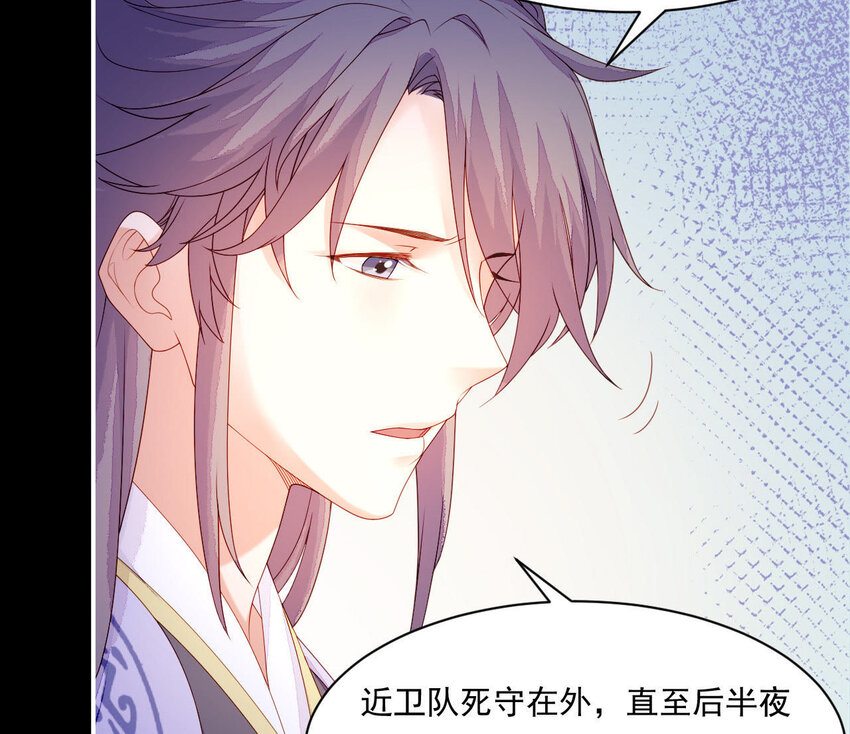 19 第18话 情敌相见(1/3)-第19话