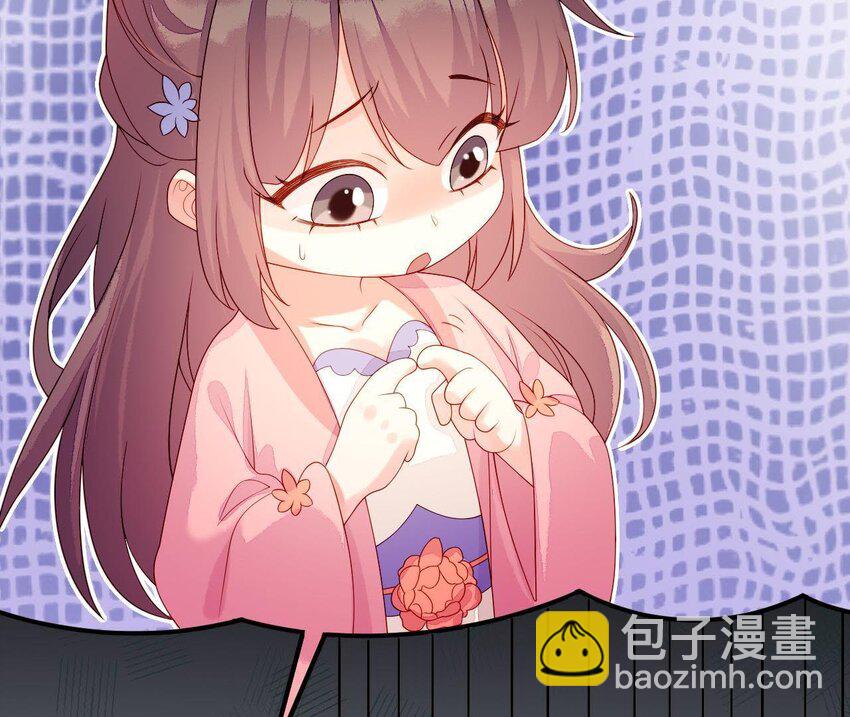 19 第18话 情敌相见(1/3)-第19话