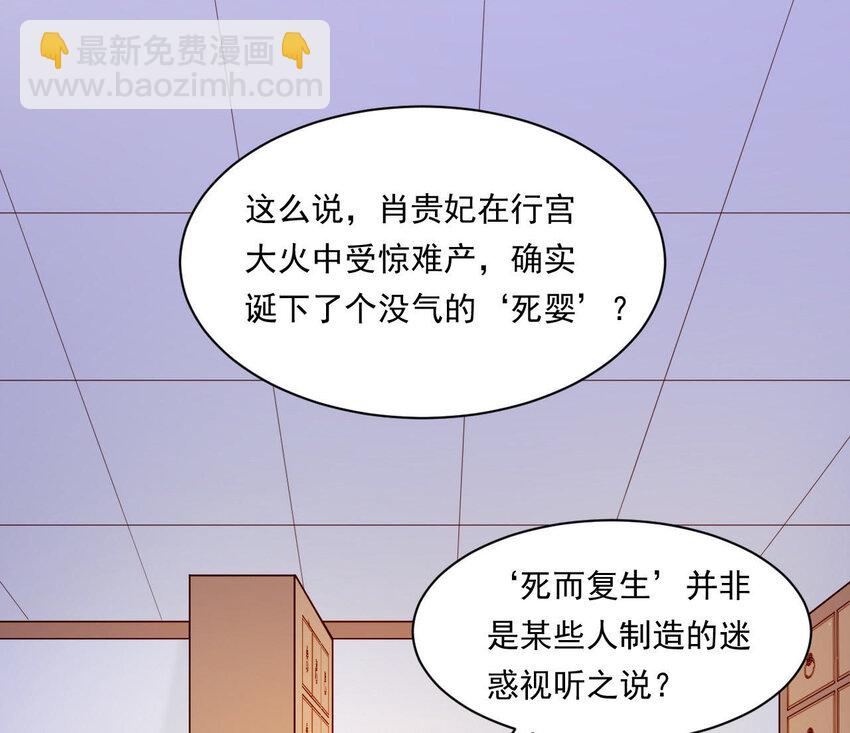 19 第18话 情敌相见(1/3)-第19话