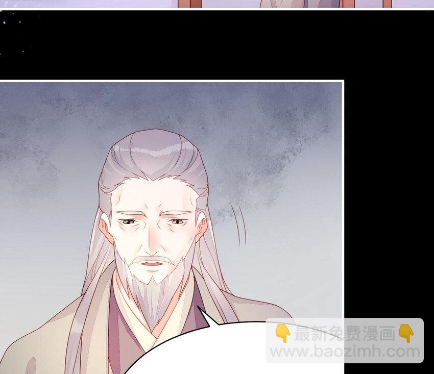 19 第18话 情敌相见(1/3)-第19话