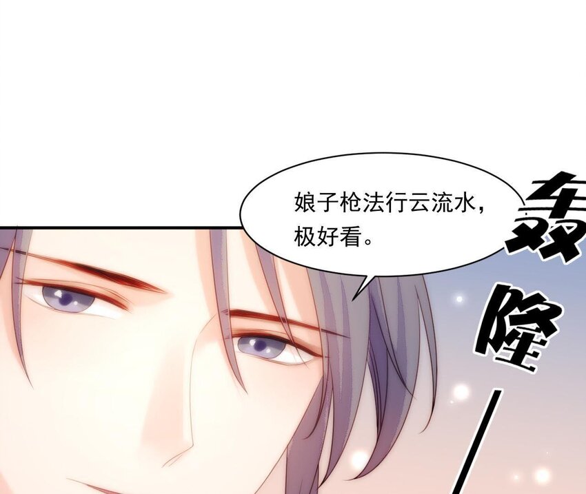 3 第2话 做梦吧(1/3)-第3话