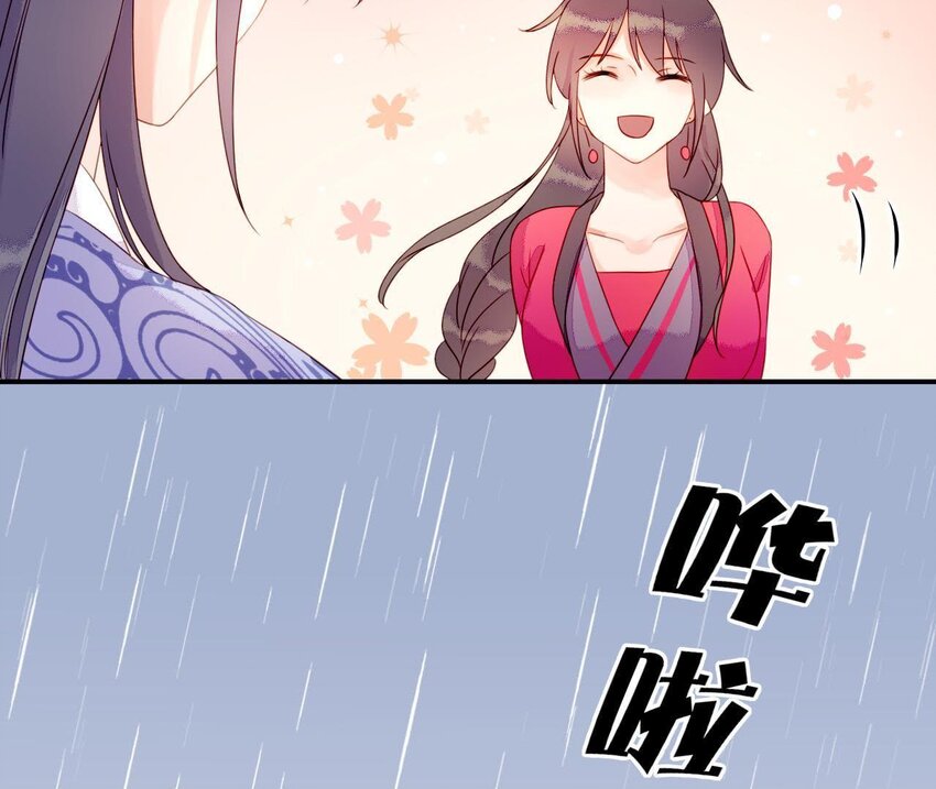 3 第2话 做梦吧(1/3)-第3话