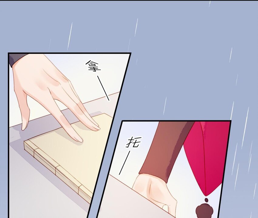 3 第2话 做梦吧(1/3)-第3话