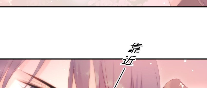 3 第2话 做梦吧(1/3)-第3话