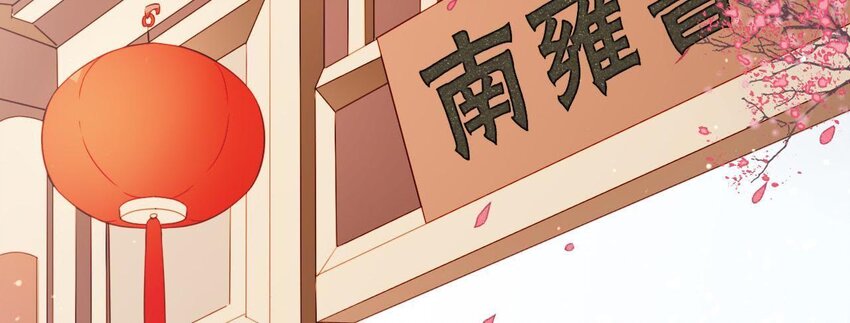 3 第2话 做梦吧(1/3)-第3话