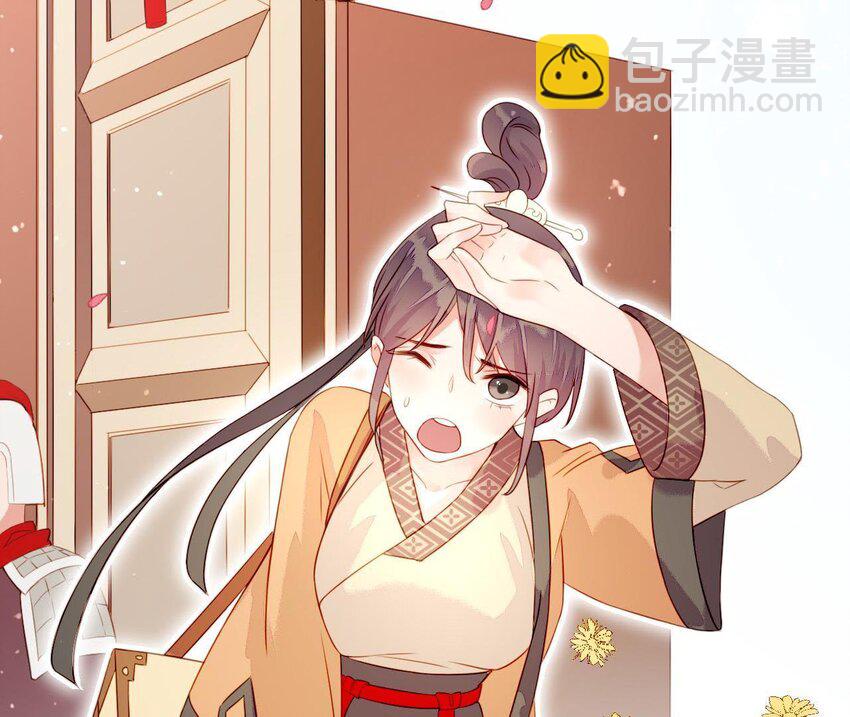 3 第2话 做梦吧(1/3)-第3话