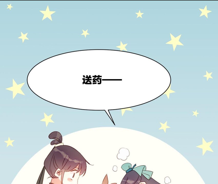 3 第2话 做梦吧(1/3)-第3话