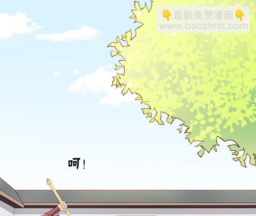 3 第2话 做梦吧(1/3)-第3话