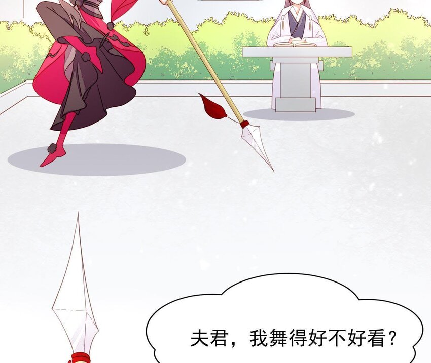 3 第2话 做梦吧(1/3)-第3话