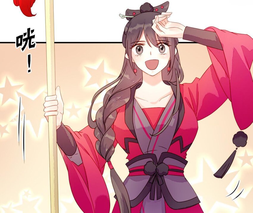 3 第2话 做梦吧(1/3)-第3话