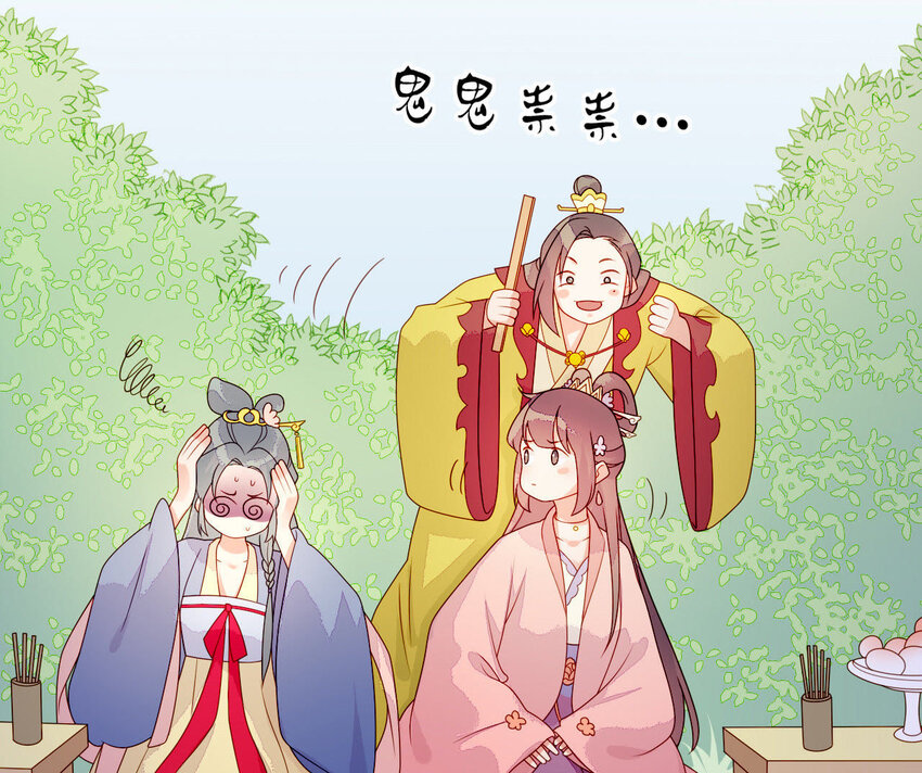 23 第22话 好姐妹好助攻！(1/3)-第23话