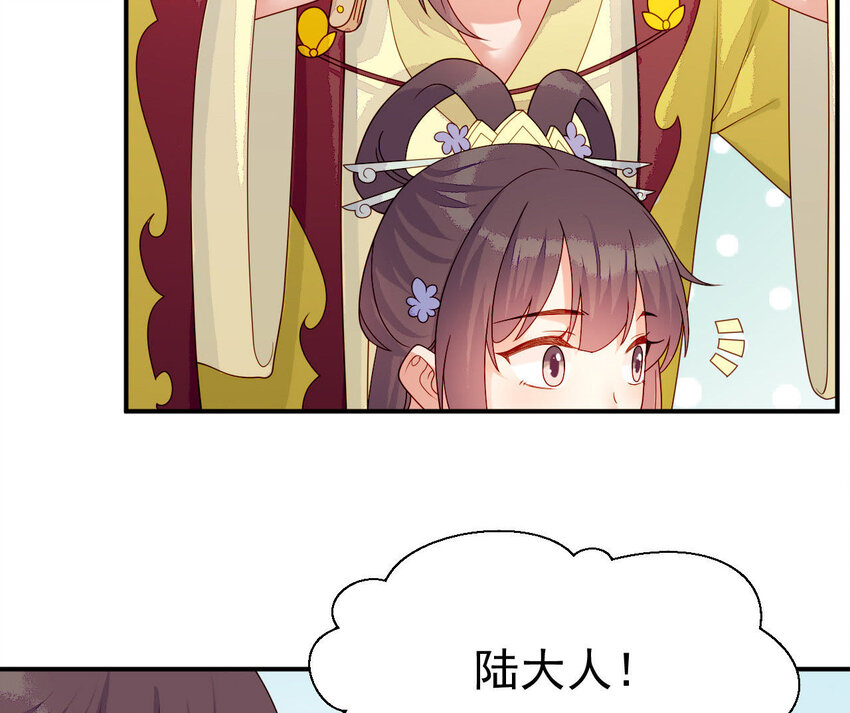 23 第22话 好姐妹好助攻！(1/3)-第23话