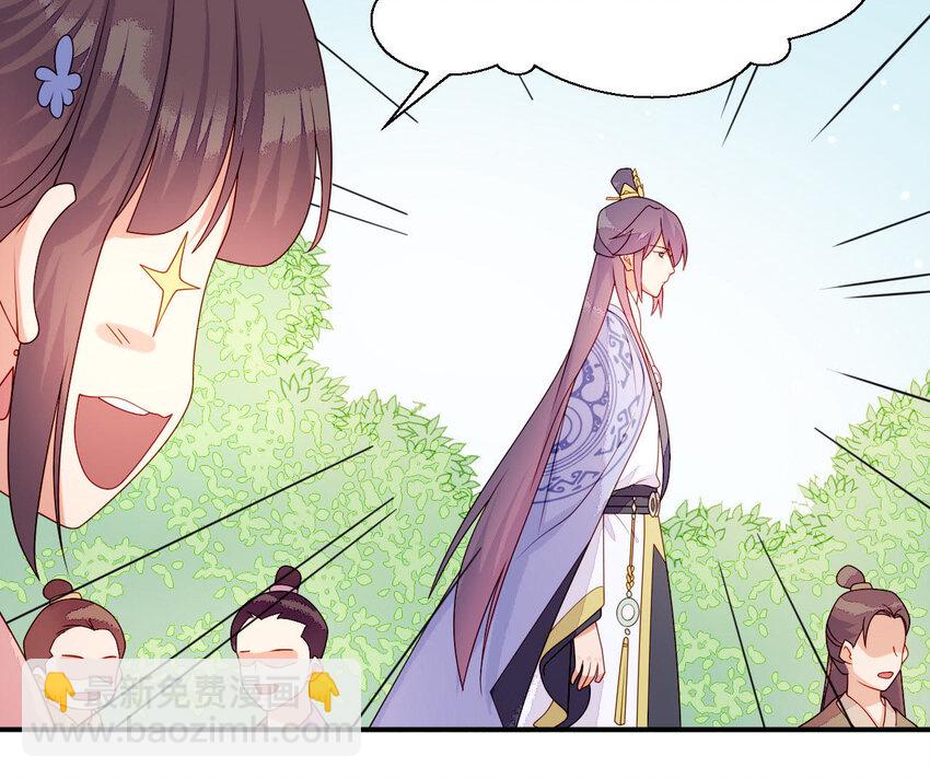 23 第22话 好姐妹好助攻！(1/3)-第23话