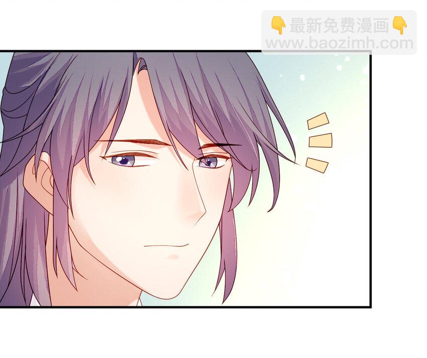 23 第22话 好姐妹好助攻！(1/3)-第23话