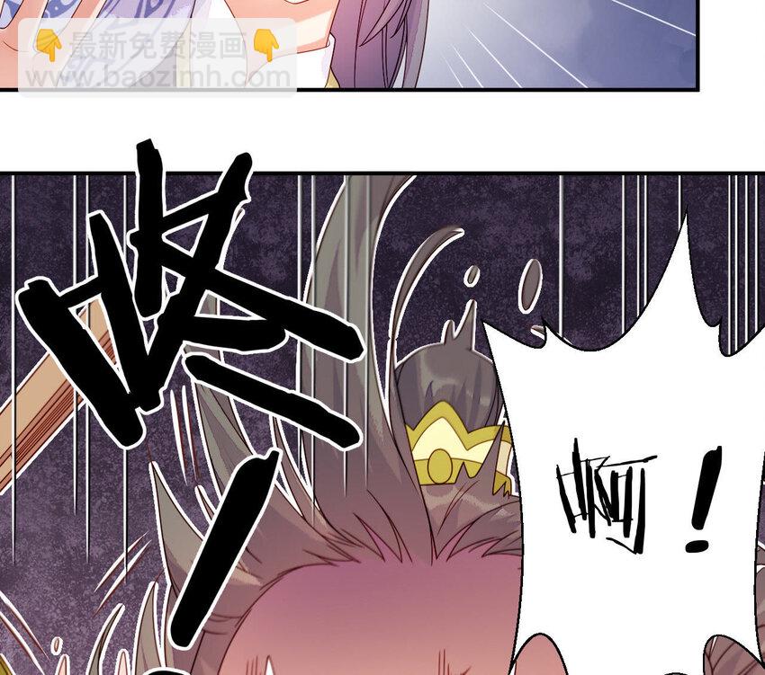 23 第22话 好姐妹好助攻！(1/3)-第23话