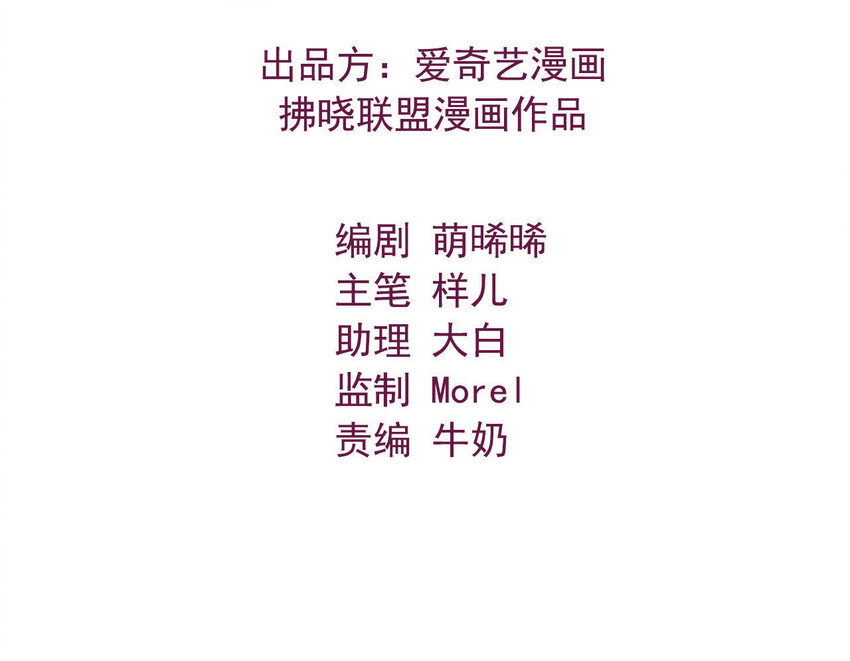 23 第22话 好姐妹好助攻！(1/3)-第23话