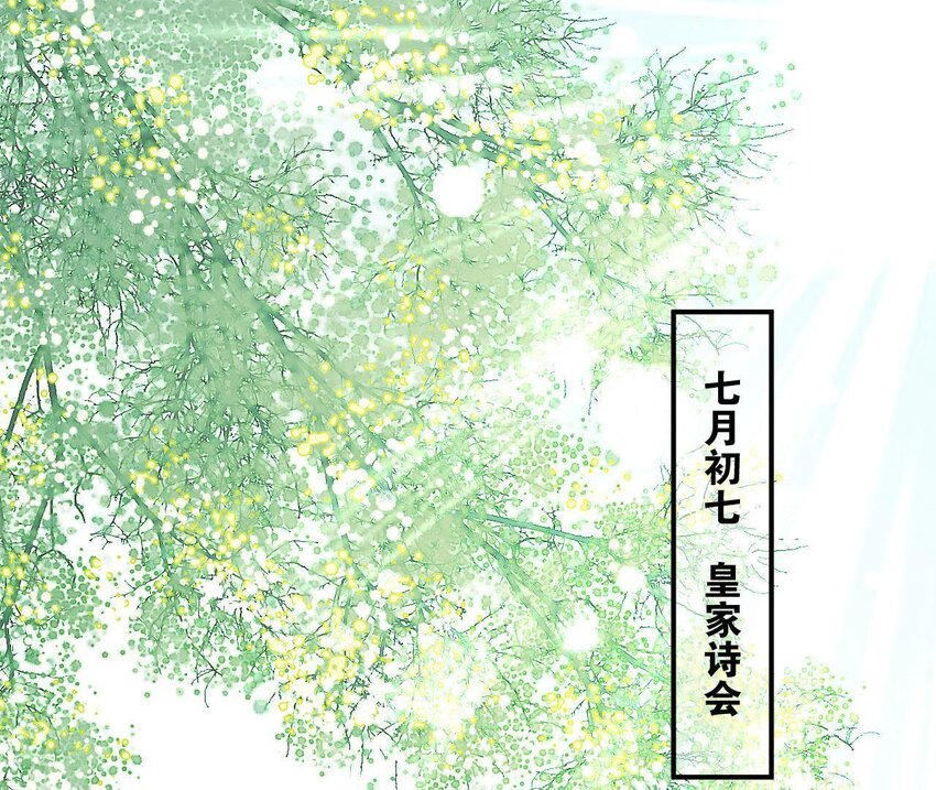 23 第22话 好姐妹好助攻！(1/3)-第23话