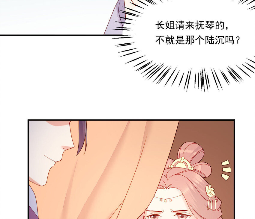 25 第24话 表白(1/3)-第25话