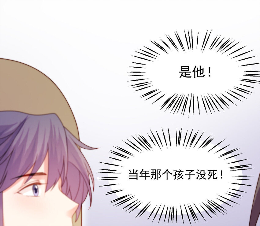 25 第24话 表白(1/3)-第25话